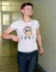 Dominykas Skucas